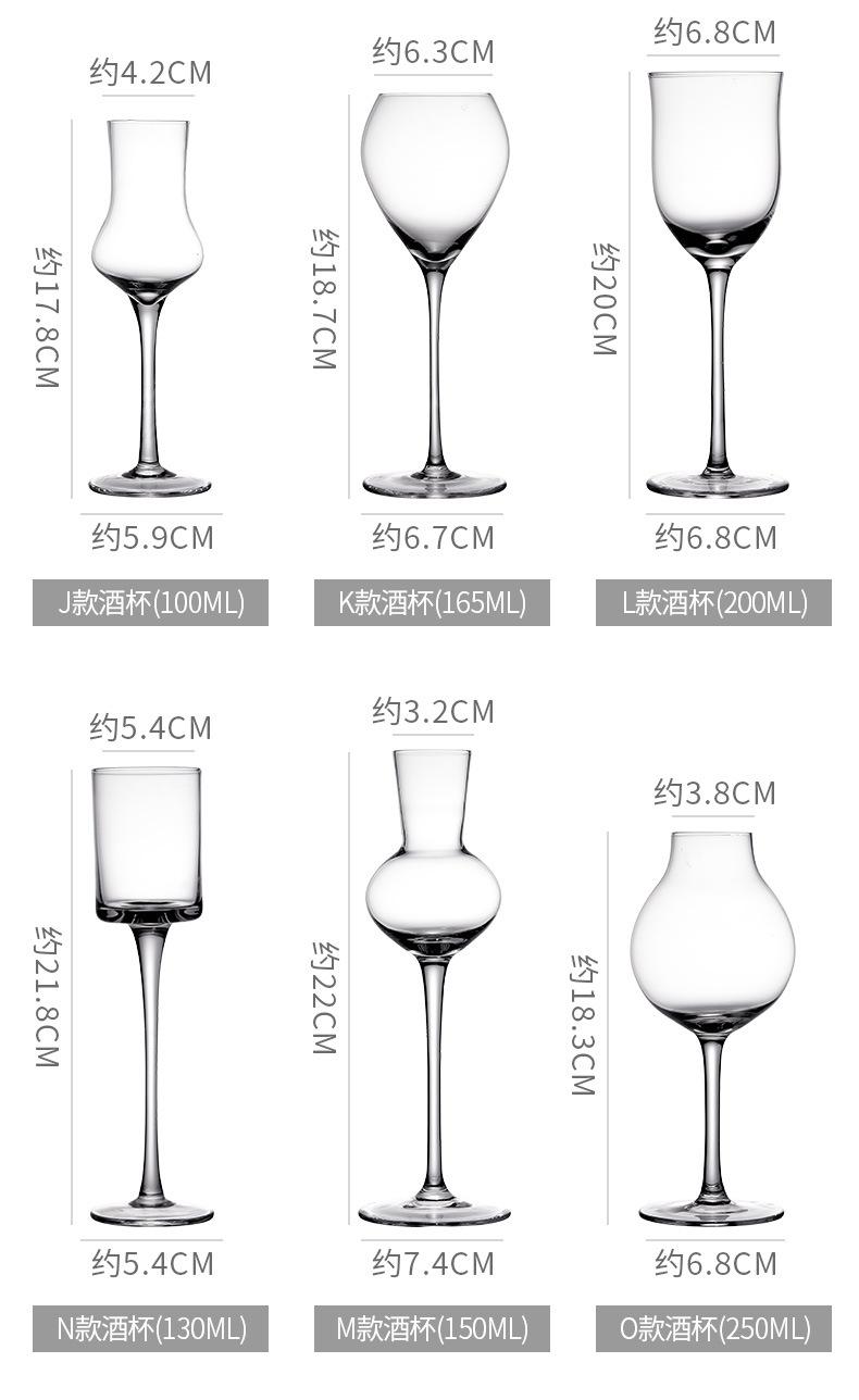 鸡尾酒杯_08.jpg