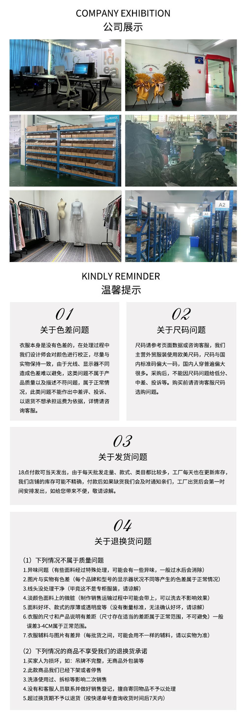 公司展示