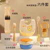 Juego de Vajilla de Silicona para Niños Set de Comida Complementaria para Bebés Set de Plato y Cuchara para Bebés Mordedor Alimentación para Recién Nacidos y Bebés Agua y Arroz Cereales