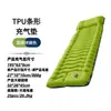 Colchón Inflable de TPU para Camping con Inflado por Pedal para Acampada al Aire Libre y Senderismo, Esterilla Inflable Ligera y Portátil para Dormir en el Suelo