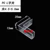 Clips de fijación transparentes en forma de cruz de 3 mm, clips para panel divisor, conectores ranurados para tablero KT Chevron, clips secundarios de plástico PC, acuario