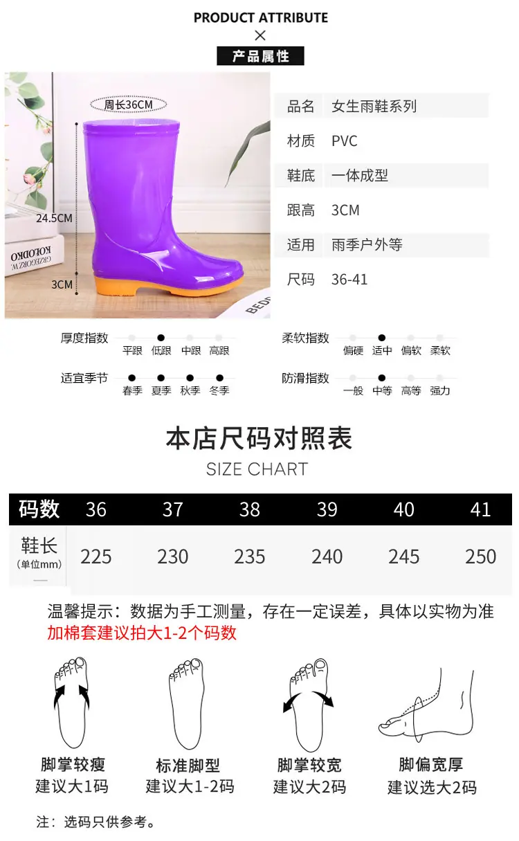YX女雨鞋_08.jpg
