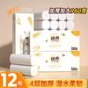 Papel higiénico Huifeng sin núcleo rollo grande 4 capas engrosado 960g papel higiénico papel higiénico para el hogar papel higiénico de liberación