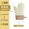 Luvas de Silicone Anti-Queimadura Cinco Dedos Forno de Micro-ondas Resistentes ao Calor Luvas de Isolamento para Assar Luvas de Isolamento de Algodão Espessado Antiderrapantes