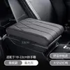 Almohadilla para Caja de Reposabrazos de Coche, Cubierta Protectora Universal para Reposabrazos de Consola Central de Coche, Almohadilla de Soporte para Codo de Espuma con Memoria