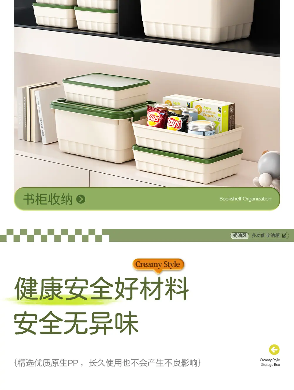 绿色竖纹收纳箱_12.jpg