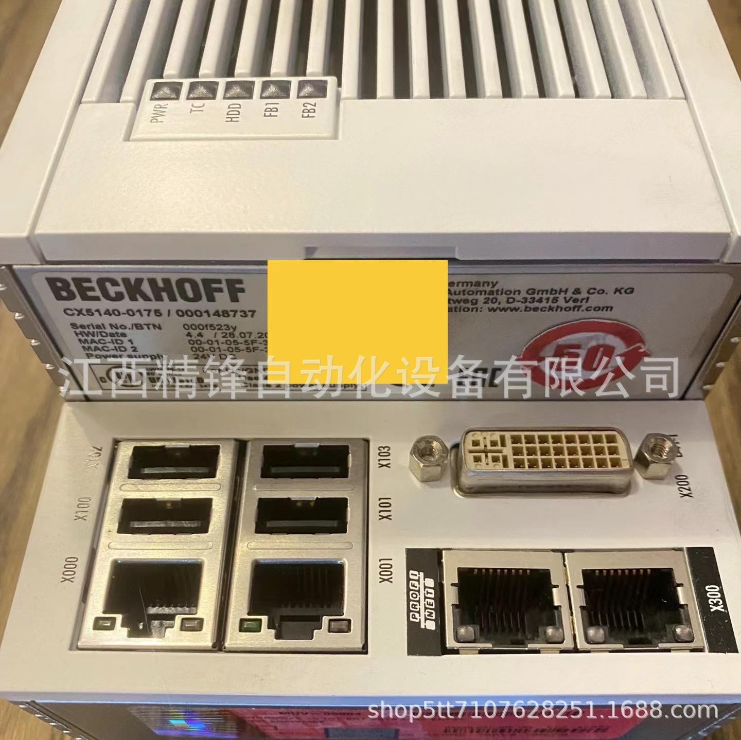 CX5140 控制器 3