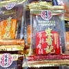 Hongxiangji Barriga de Porco Barriga de Porco Picante Barriga de Porco Original Pacote Pequeno 2,5kg