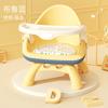 Taburete Infantil Silla de Llamada Silla para Bebé Hogar Comedor Silla Respaldo Asiento Silla Baja Aprendizaje Comedor