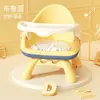 Mesa de Comedor para Bebé, Silla de Comedor, Taburete, Silla para Bebé, Asiento de Plástico Doméstico con Respaldo, Silla, Banco Pequeño, Multifuncional