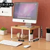 Suporte elevatório para computador de mesa, suporte elevatório para monitor de laptop, organizador de mesa para dormitório, suporte de base para tela de escritório