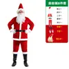 Ropa de Papá Noel para Navidad para Adultos Hombres Traje de Terciopelo Dorado para Fiesta de Actuación Disfraz de Navidad para Actuación Disfraz