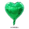 Suministros para fiesta de cumpleaños globo en forma de corazón para fiesta 18 pulgadas decoración de boda globo de papel de aluminio globo rojo neto al por mayor