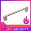 Modelo 061-L115 Manija Simple para Puerta de Gabinete Herrajes para Muebles Cajón Puerta de Gabinete Gabinete Práctica Manija de Aleación de Aluminio