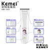 Clipper para Pelo de Mascotas Kemei Personalizado de Fábrica Gato y Perro Afeitadora Eléctrica Km-1051 Recortadora de Cabello Eléctrica