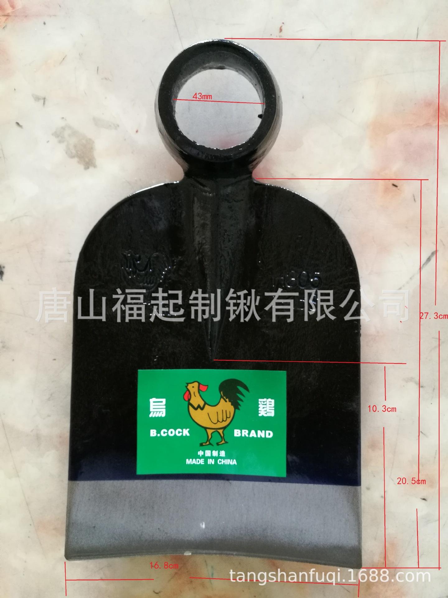 H305锄头2.5lb尺寸