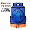 ¡Guau! Mochilas Transfronterizas con Logos Personalizados para Clubes, Fútbol, Baloncesto, Bádminton, Mochilas Dobles con Texto Impreso, Bolsas de Viaje Deportivas