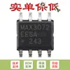 Solo chip transceptor RS-485/RS-422 original MAX3072EESA T SOIC-8 3.3V