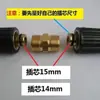 Tubo de Salida de Máquina Lavadora de Autos Black Cat Junta de Conversión Tubería de Agua de Alta Presión Diámetro Variable Acero Inoxidable Conector Rápido Unión M22 Accesorios de Cobre