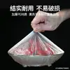Venta al por mayor de fábrica Cubierta de film transparente desechable Cubierta anti-transferencia de sabor Frescura Cubierta hermética Ajustada para tazones platos frutas Conservación de frescura