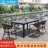 Mesa y Sillas de Mimbre para Exterior Silla de Mimbre para Patio Balcón Ocio Silla para Exterior Exterior Impermeable Protector Solar Silla para Cafetería Tienda de Té con Leche