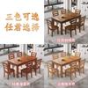Mesa de comedor rectangular de madera maciza cuadrada, estilo chino antiguo medio, sencilla, para apartamentos pequeños, combinación de mesa y silla.