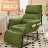 Sillón Sofá Perezoso, Reclinable, Reclinable de Doble Propósito para Oficina, Cama Plegable para Descanso de Almuerzo de una Persona, Reclinable para Dormitorio de Estudiantes
