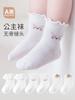 25 Calcetines de Bebé Primavera y Verano Calcetines de Malla Finos Clase A Calcetines de Algodón para Bebé Media Caña Calcetines de Encaje de Princesa para Niñas Mariposa