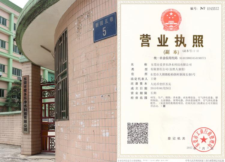 公司门口