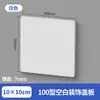Panel Ciego Tipo 86 de Dos Módulos para Interruptor y Enchufe Cubierta para Agujero en Pared Cubierta Decorativa Cubierta de Sellado para Agujero de Aire Acondicionado