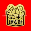 Las pegatinas para teléfono de oro puro 999, con un diseño de princesa, son perfectas para eventos corporativos, obsequios promocionales y marketing creativo.. Disponible para venta al por mayor
