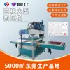 Ventas directas del fabricante: Prensa caliente grande de cuatro columnas, equipo automatizado para conformado rápido en caliente, máquina de alta frecuencia con mesa deslizante de cuatro columnas