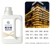 Líquido de Recarga Hilton Aromatherapy para Difusor, Específico para Baño, Fragancia para el Hogar de Interior de Larga Duración, Desodorante para Baño