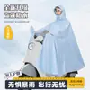 Impermeable Vehículo Eléctrico Nivel Lluvia Torrencial Cuerpo Completo Integrado Impermeable para Vehículo Eléctrico Grueso Abrigo Anti-Lluvia Torrencial Ciclismo