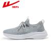 [Zapatos casuales deportivos] WXY(JS)-1338
