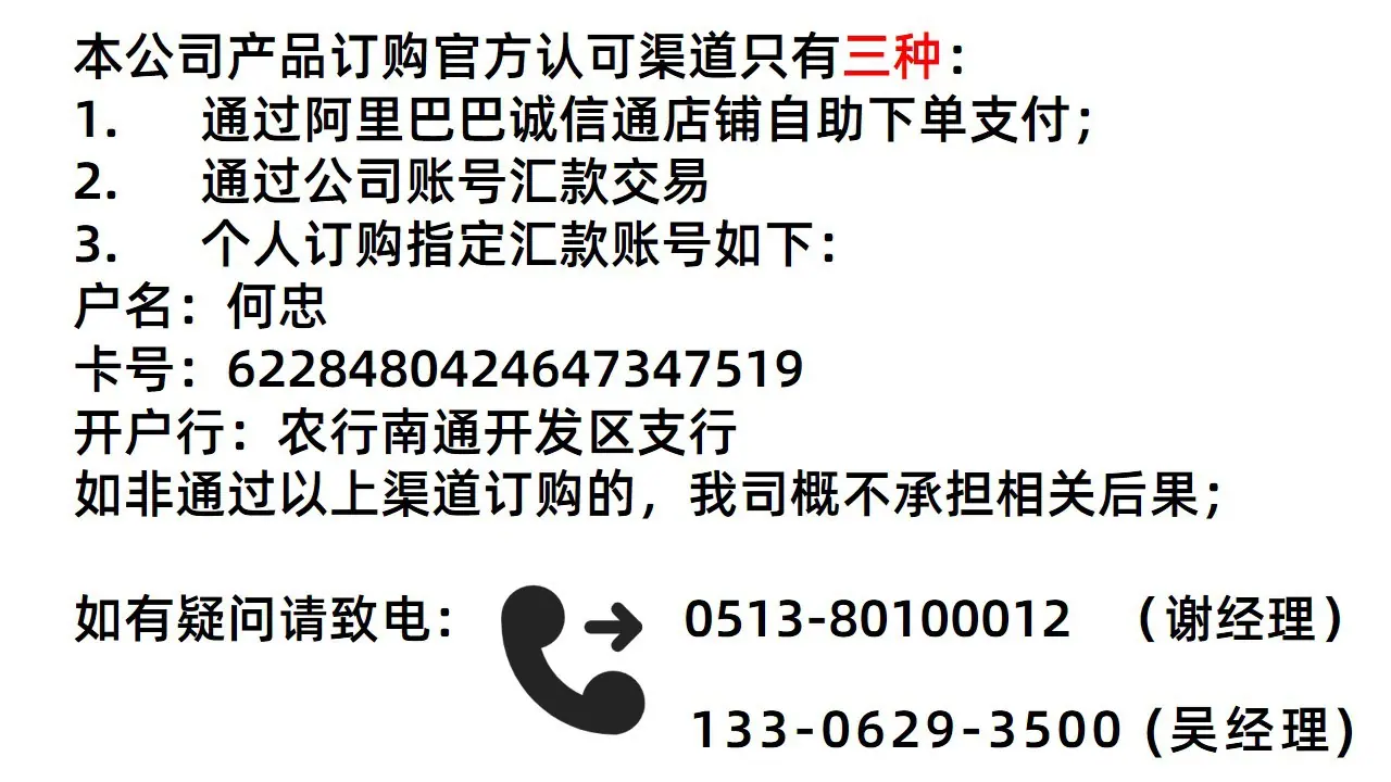 声明