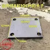 Enxadão Rotativo, Semeador, Braçadeira para Tubo, Gancho de Arado, Batente de Limite, Tubo Quadrado, Formador de Sulco, Haste de Arado de Solo Profundo, Placa de Fixação, Placa de Roda de Terra
