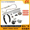 Kit de Cadena de Distribución Bomba de Agua Bomba de Aceite para 08-17 Vw 1.4T03C109158A 03C121004D