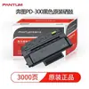 Cartucho de Toner Original Pantum Pd-300 é Adequado para P3205 P3225 P3255 3200 3500 Cartuchos de Pó