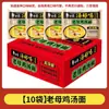 Fideos Instantáneos, Caja Completa Baixiang al por Mayor, Fideos Empaquetados con Sopa Deliciosa, Varios Sabores, Caldo de Alta Calidad, Tiendas de Comida Rápida