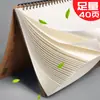 Cuaderno de bocetos engrosado de 8K, cuaderno de bocetos, papel de boceto A4, libro de pintura, libro de arte en blanco pintado a mano para estudiantes