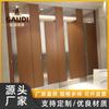Mampara de baño de alta calidad, especial anti-doble, panel compuesto de nido de abeja de aluminio, PVC impermeable, mampara de baño de acero inoxidable 304, panel ignífugo