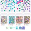 Prego lantejoulas 5mm estrela de cinco pontas dourada fluxo de luz cânhamo glitter diy jóias atacado gradiente misto flash slim