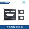 Accesorios Automáticos para Lonas para Camiones Volquete, Alambre de Acero Modificado a Tensor de Cadena, Placa de Fijación del Motor, Eje del Motor, Juego Completo de Eje de Transmisión