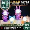 Nueva Caja Misteriosa de Luz Ambiental Electroplateada que Brilla en la Oscuridad Manualidades Creativas de Resina Adornos Pequeños Artículos Decorativos de Moda Venta al por Mayor