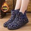 Zapatos Casuales de Algodón Nuevos Otoño e Invierno 2026 para Mujer, con Forro Polar Añadido y Engrosados para Calidez, Adecuados para Madres de Mediana Edad y Mayores, Zapatos de Tela del Viejo Pekín