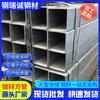 Fabricantes suministran tubo cuadrado de 30 x 30 x 4 puntos galvanizado por inmersión en caliente para estructura de acero de 60 x 60