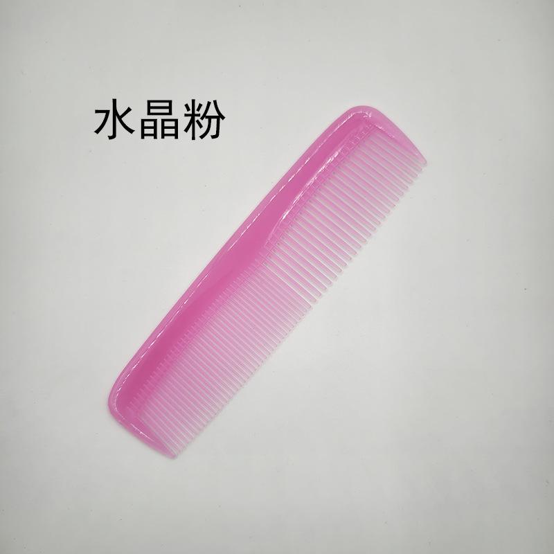水晶粉