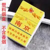 Nuevo Estuche de Cigarrillos de Plástico Impresión Multipatrón Portátil Resistente a la Presión Caja de Protección para Cigarrillos Caja de Almacenamiento de Accesorios para Tabaco para Hombres Venta al por Mayor