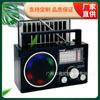 ELETREE NS-7055S Radio FM Clásica de Banda Completa Recargable Audio Bluetooth con Luz